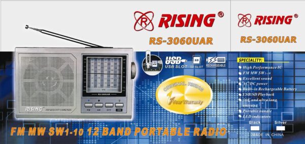 FM MW SW1-10 12 Band Portable Radio RS-3060UAR